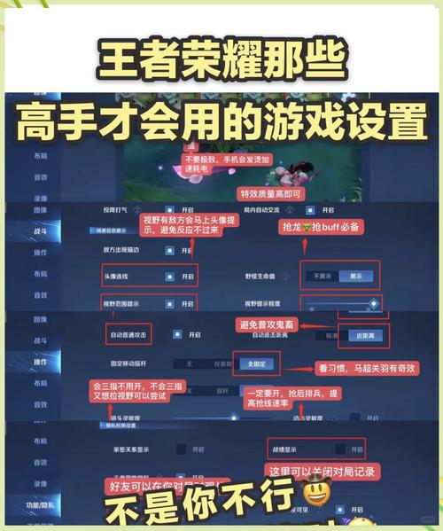 《王者荣耀》全分段进阶攻略：从英雄选择到节奏掌控的制胜法则